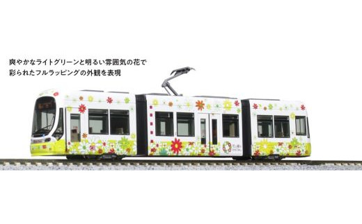 S004-25 鉄道模型【Nゲージ】路面電車アソートセット - 埼玉県鶴ヶ島市