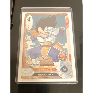 ドラゴンボール - SDV4-034セルパラレルドラゴンボールスーパー