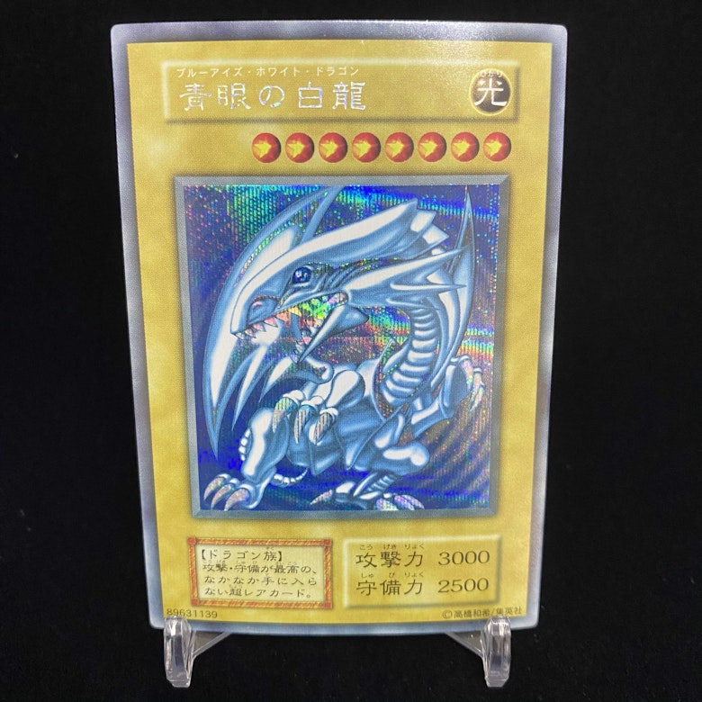 遊戯王】シクブルの偽物、偽造品、オリカの事例 見分け方 安心して購入