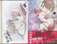 田中理恵 直筆サイン本 美彩 田中理恵写真集