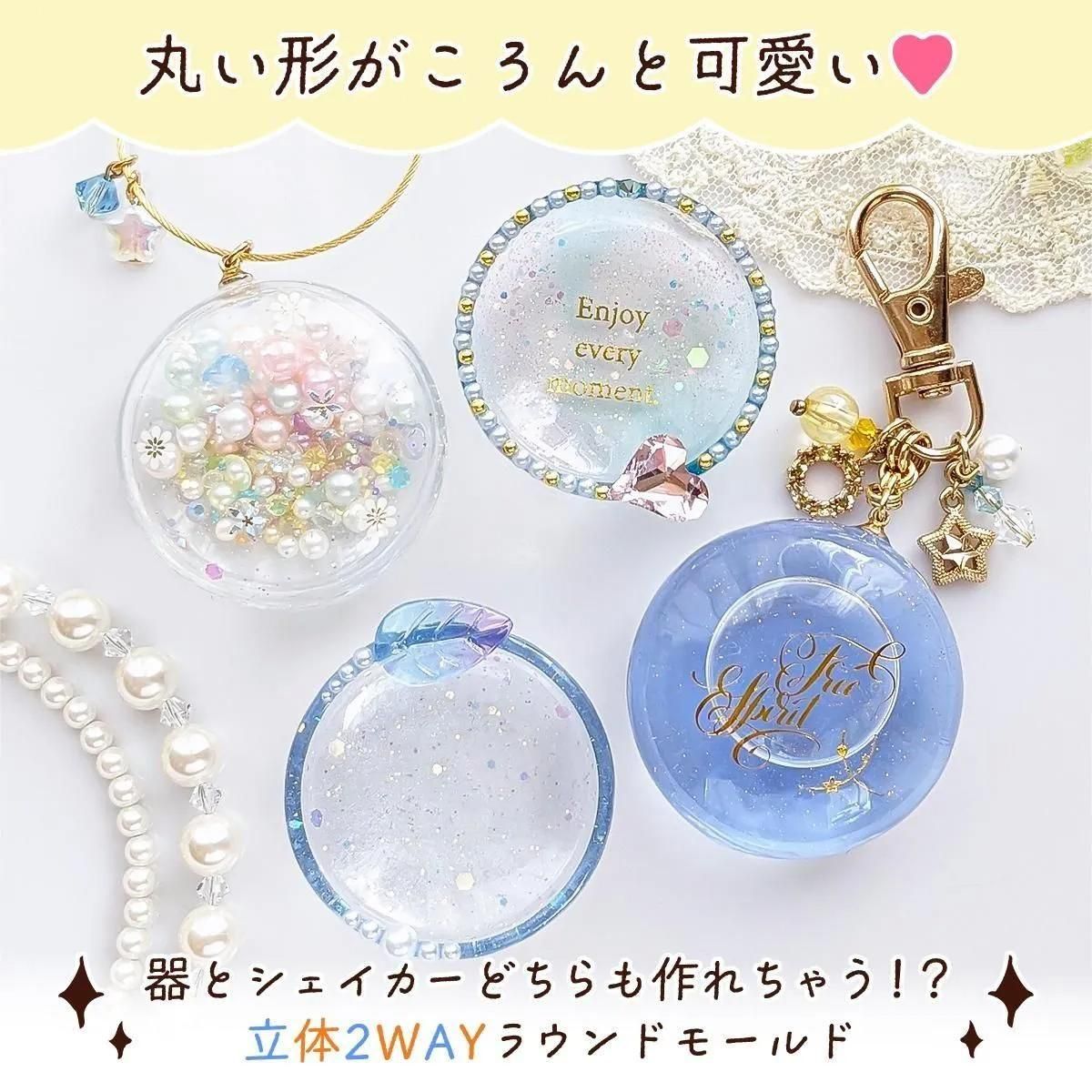 ☆12/18更新 新商品☆ - 本店｜UVレジン材料・ハンドメイド用パーツ