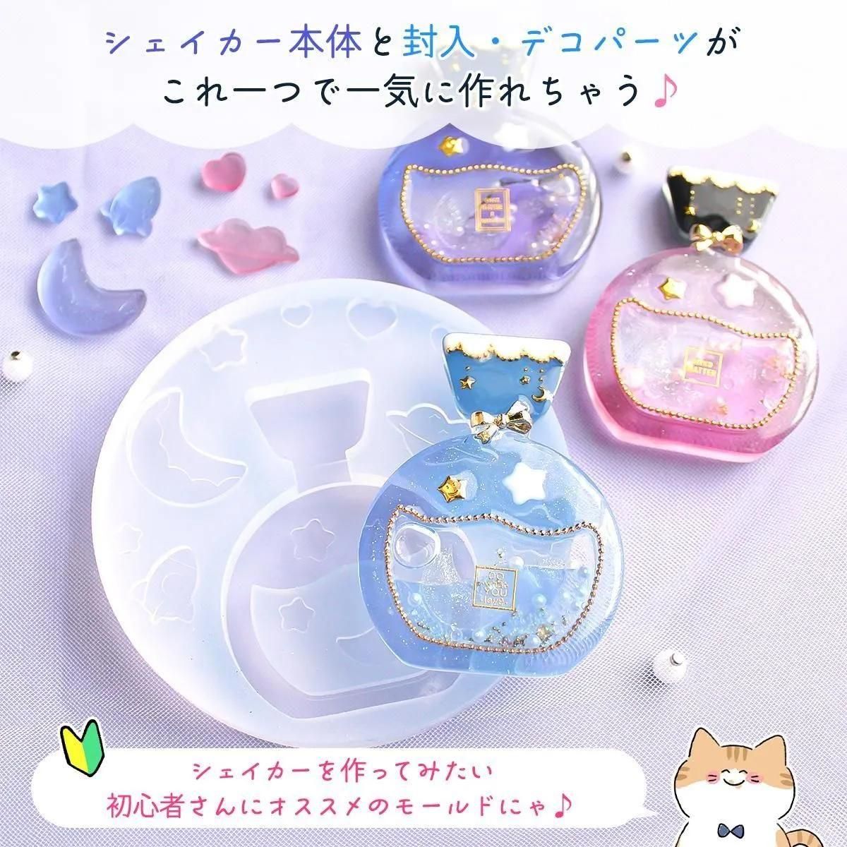 ☆12/18更新 新商品☆ - 本店｜UVレジン材料・ハンドメイド用パーツ