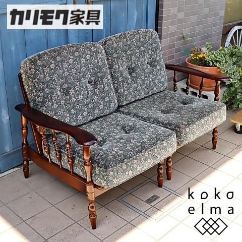 Karimoku(カリモク家具)のCOLONIAL(コロニアル)WC60シリーズ 2人掛