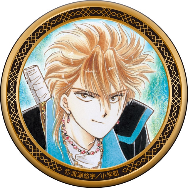 ふしぎ遊戯 原画展 井宿 ネックレス ふしぎ遊戯原画展 渡瀬悠宇井宿