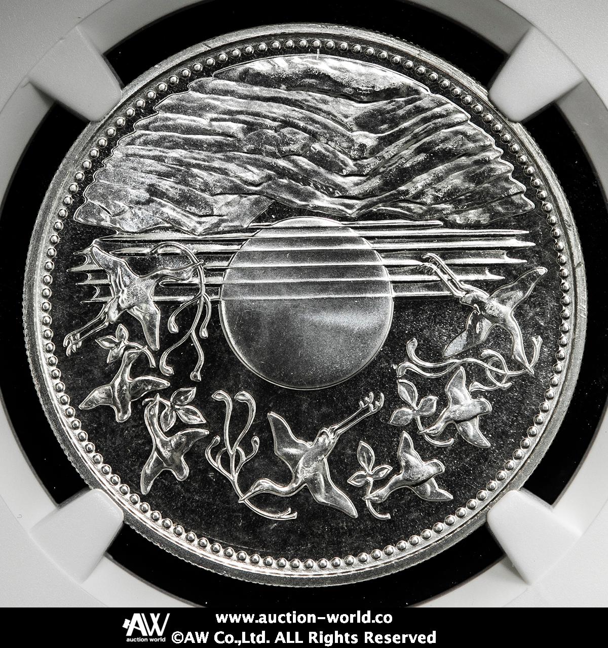 貨幣博物館 | 日本 昭和天皇御在位60年記念一万円銀貨 The 60th year