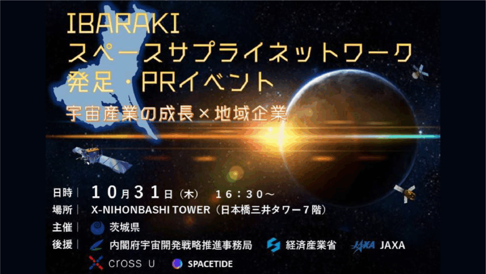 リリースサムネイル_2024-10-07-