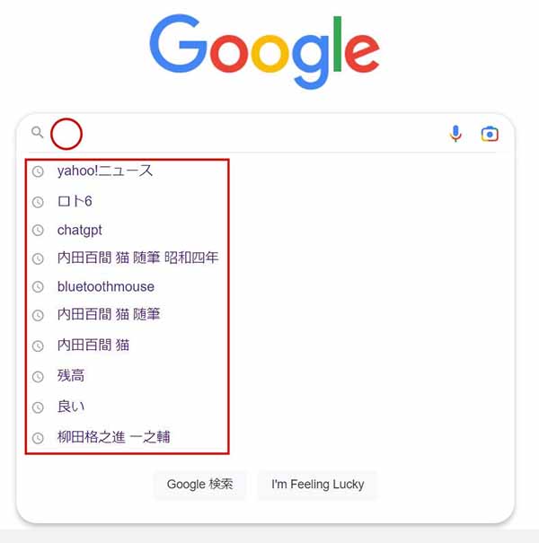 Cookieってなに？許可してもいいものなの？