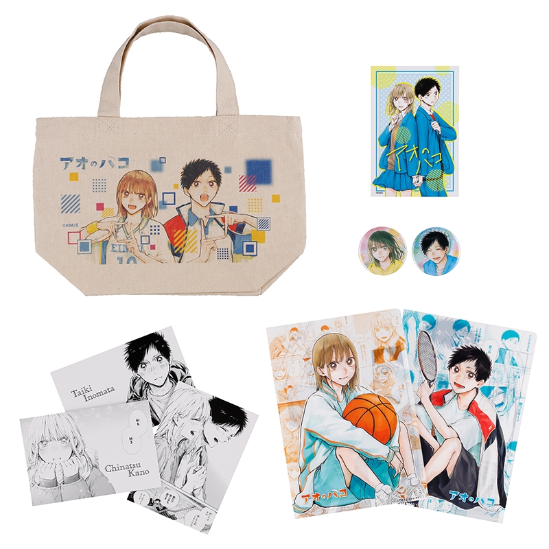 アオのハコ』カップルセット BE4－JF: その他|集英社ジャンプ