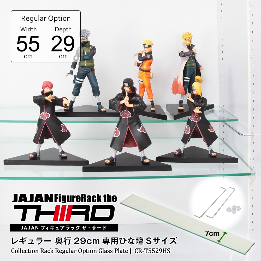 フィギュアやプラモデルなど集めて並べるコレクター目線の充実設計