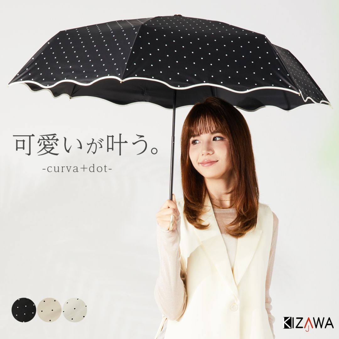 2026新作】超コンパクト5段式日傘 晴雨兼用～pico classic～ | すべて