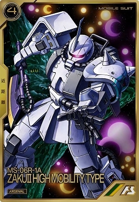 AR02-007 高機動型ザクⅡ(シン・マツナガ専用機) A | 機動戦士ガンダム