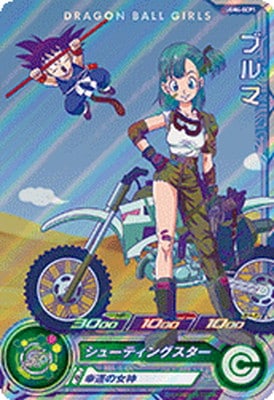 UGM4-GCP1 ブルマ CP | ドラゴンボールヒーローズ,スーパー