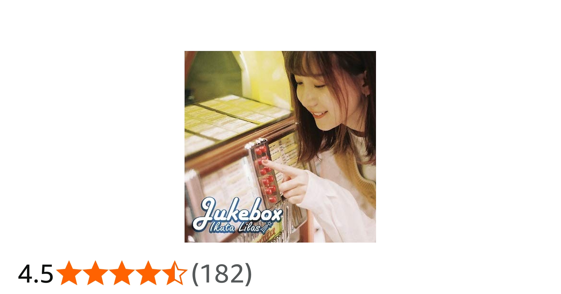 Amazon.co.jp: 【購入特典あり】Jukebox（オリジナルB2ポスター付