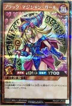 Amazon.co.jp: 遊戯王ラッシュデュエル RD／G001-JP002 ブラック