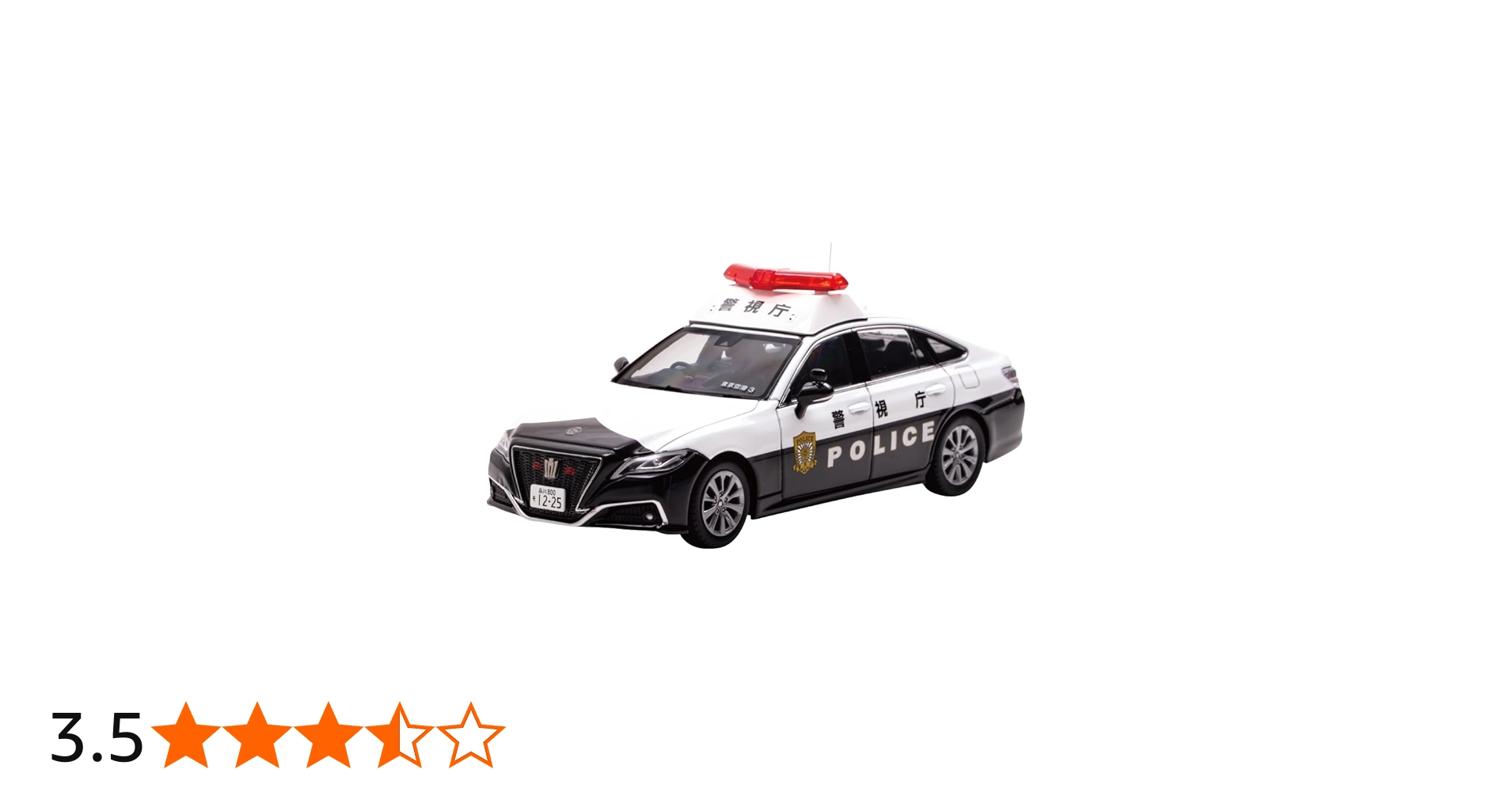 Amazon | RAI'S 1/43 トヨタ クラウン (ARS220) 2021 警視庁所轄署地域