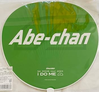 Amazon.co.jp: Snow Man 【 ジャンボうちわ （ 阿部亮平 ） 】 1st