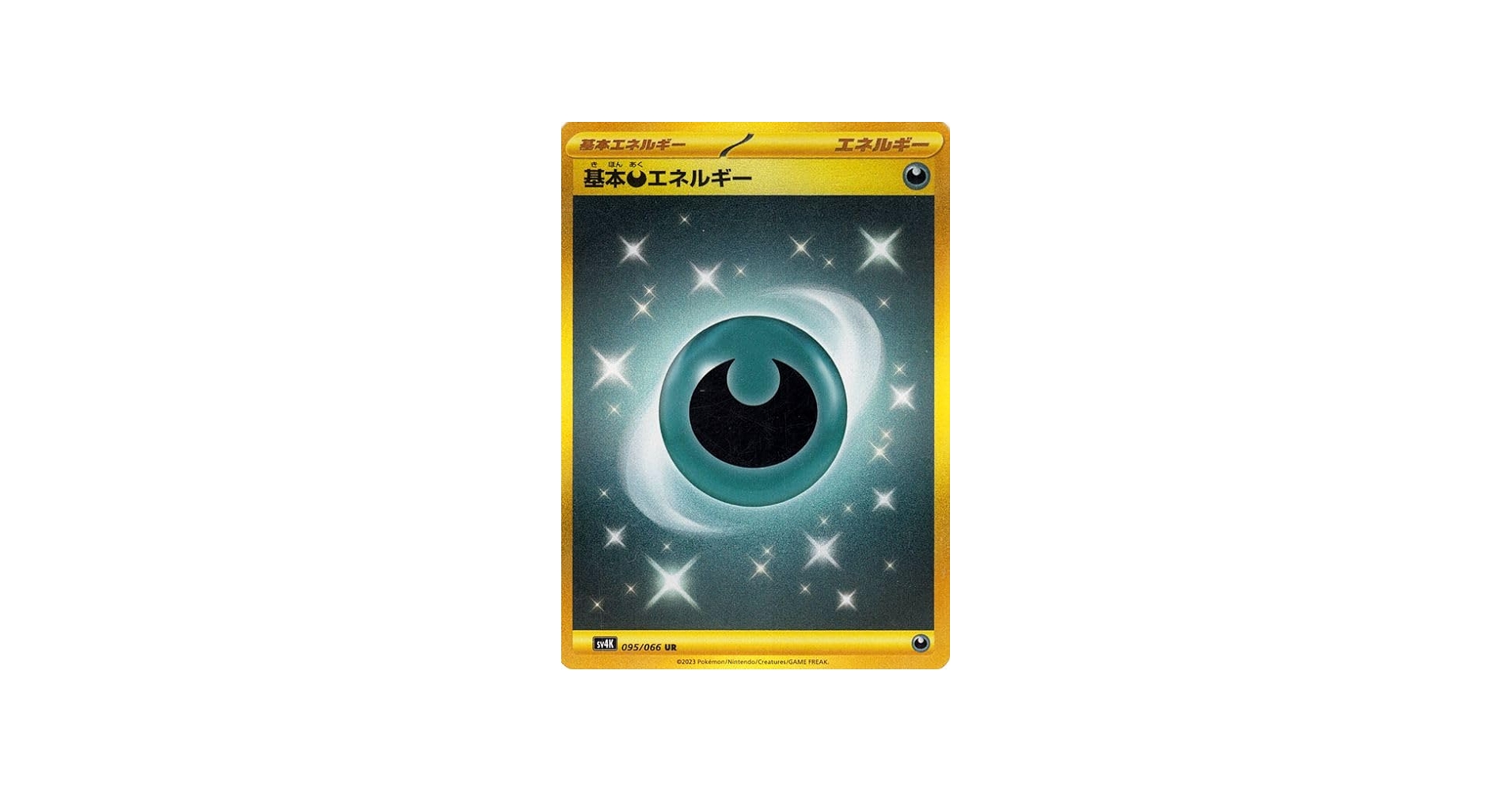 Amazon.co.jp: ポケモンカードゲームSV sv4K 拡張パック 古代の咆哮