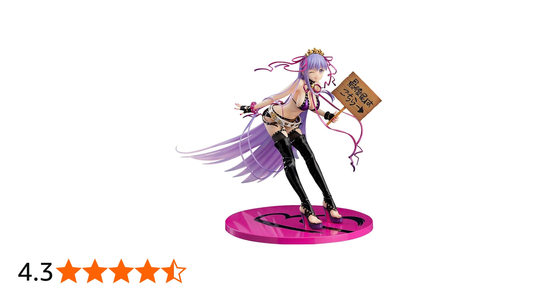 Amazon | Fate/Grand Order ムーンキャンサー/BB[小悪魔たまご肌] [AQ