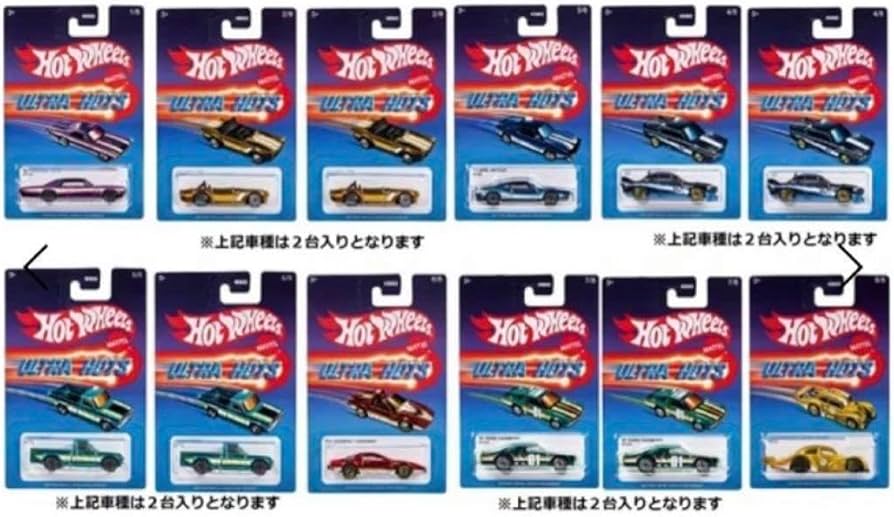 Amazon.co.jp: ホットウィール2024イオンスタイルオンライン限定