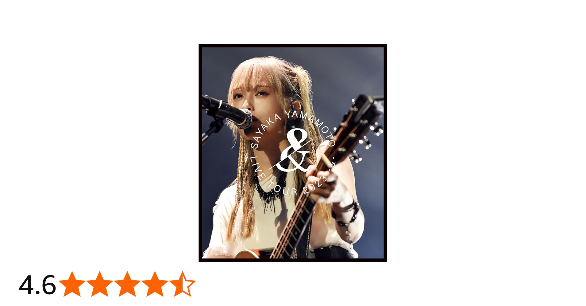 Amazon.co.jp: SAYAKA YAMAMOTO LIVE TOUR 2023 -&- (通常盤) [Blu-ray