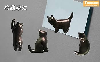 Amazon.co.jp: Fumemo 黒猫 マグネット 磁石 猫 ペーパーウエイト