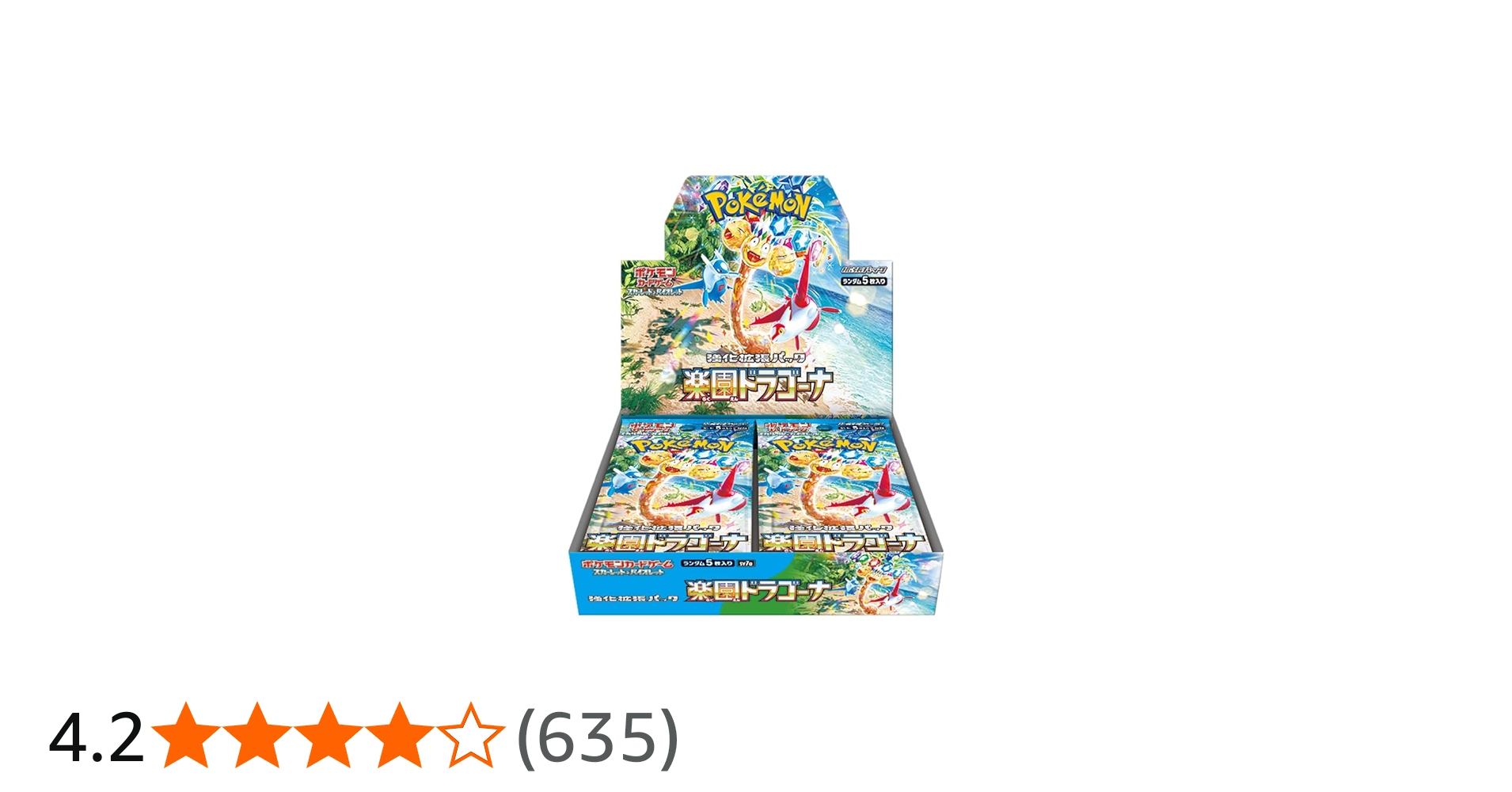 Amazon.co.jp: ポケモンカードゲーム スカーレット&バイオレット 強化