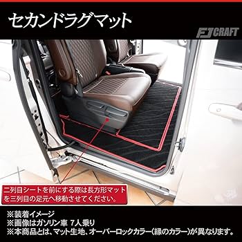 Amazon | FJCRAFT 【T81】 トヨタ 互換品 ノア/ヴォクシー 90系