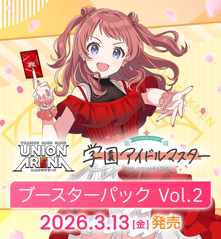 Amazon.co.jp: 【未開封カートン】UNION ARENA ブースターパック 学園