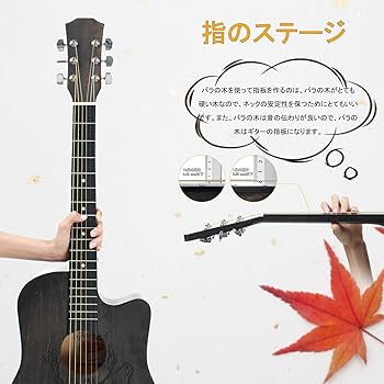 Amazon | アコースティックギター 初心者 ギター 9点セット 学生 大人