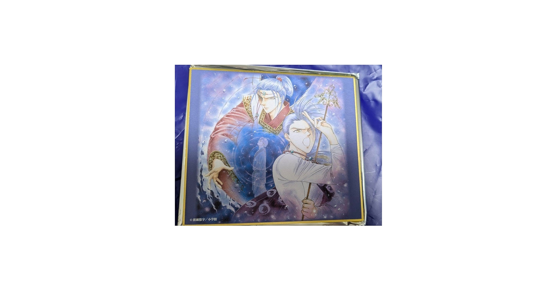 Amazon.co.jp: ふしぎ遊戯 原画展 渡瀬悠宇 ミニ色紙 井宿 : おもちゃ