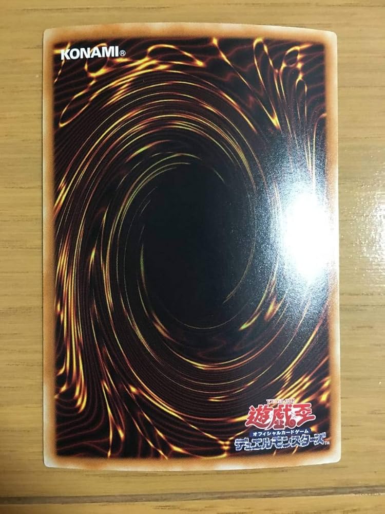 Amazon.co.jp: 遊戯王カード レインボー・ネオス ホログラフィックレア