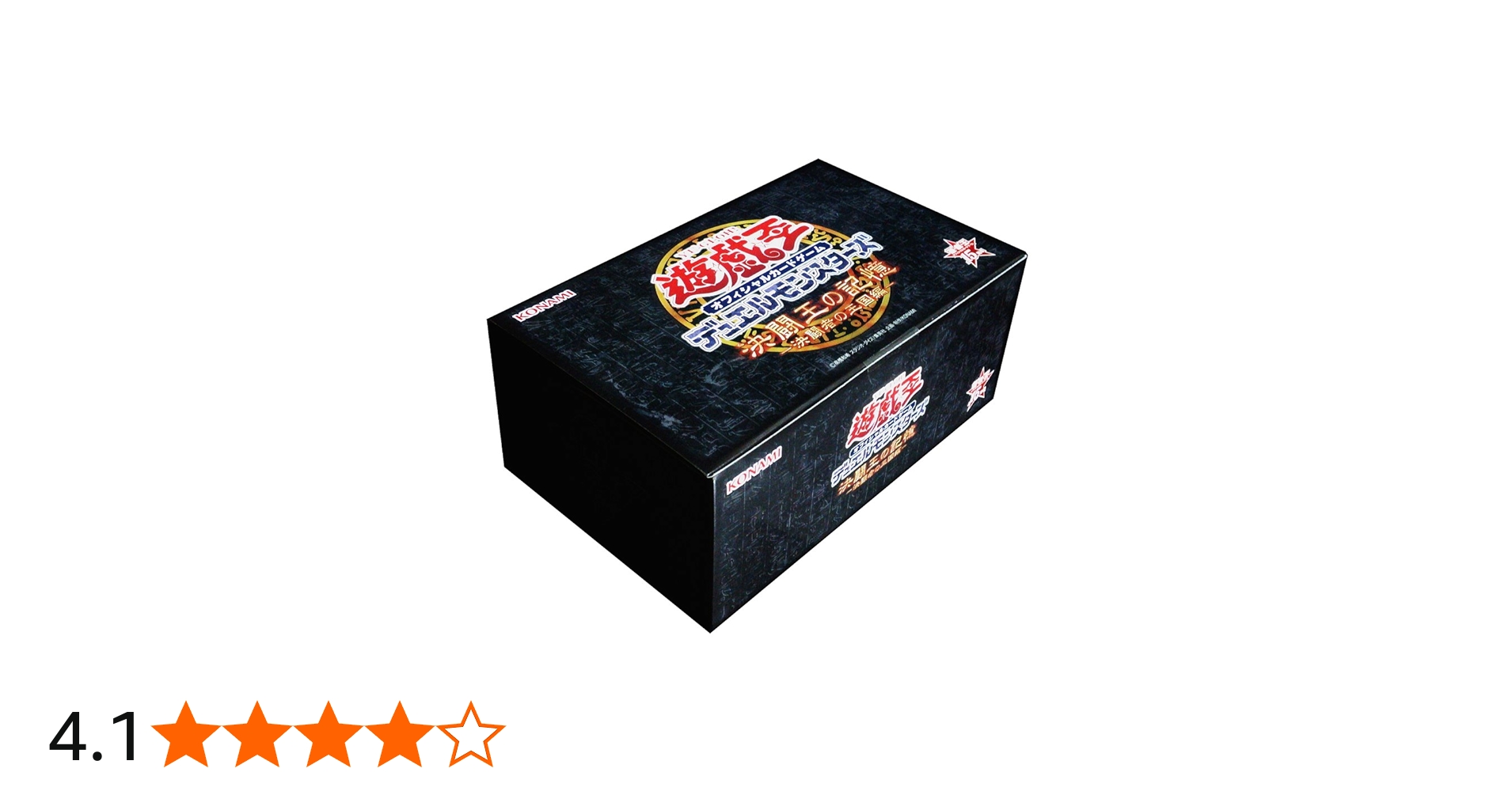 Amazon.co.jp: 遊戯王OCG デュエルモンスターズ決闘王の記憶 決闘者の