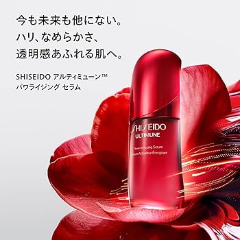 Amazon.co.jp: SHISEIDO アルティミューン パワライジング セラム 30mL
