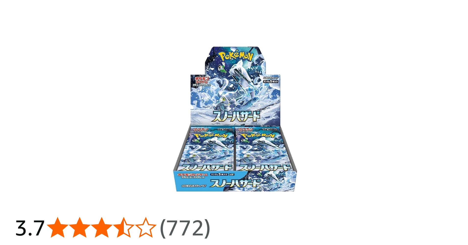 Amazon.co.jp: ポケモンカードゲーム スカーレット＆バイオレット 拡張