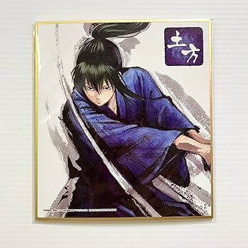 Amazon.co.jp: 銀魂 土方十四郎 ビジュアルコレクション 色紙ART 武州