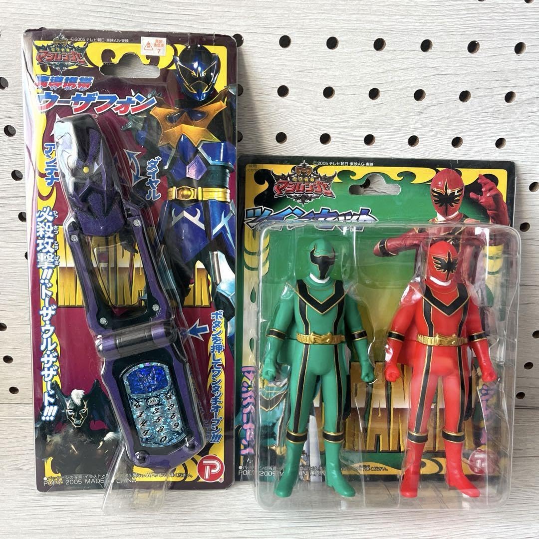 Amazon.co.jp: 魔法戦隊マジレンジャー 玩具セット1 : おもちゃ