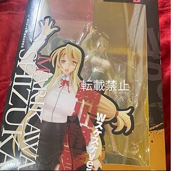 Amazon.co.jp: 込学園黙示録 ハイスクールオブザデッド 鞠川 静香 W