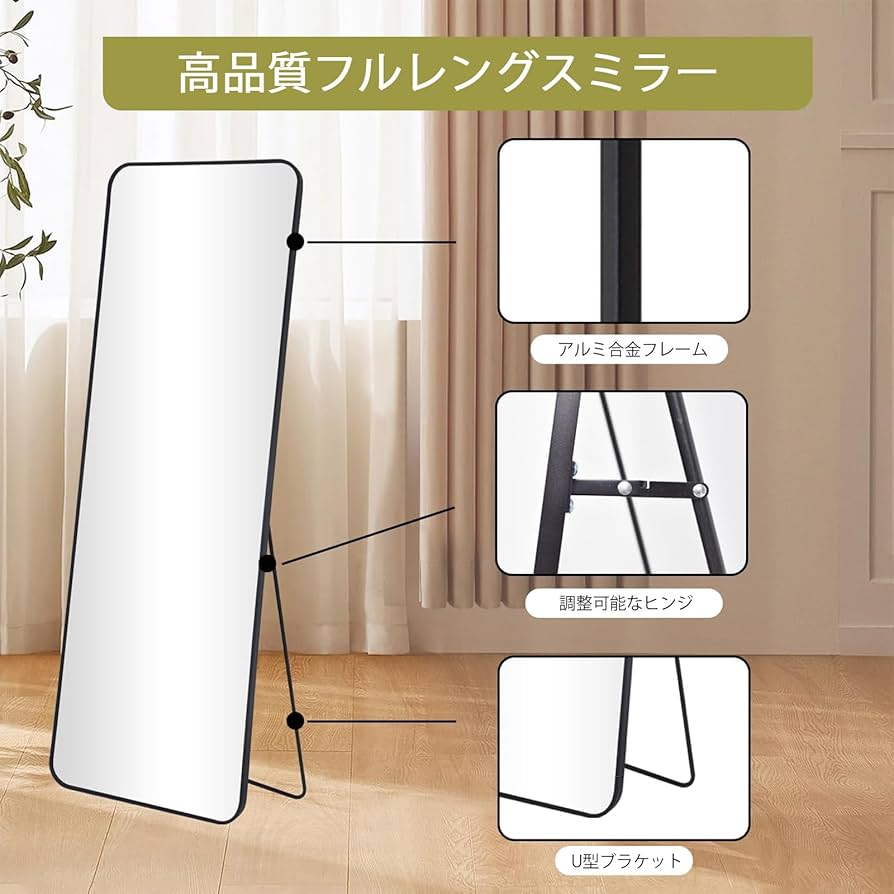 Amazon.co.jp: 全身鏡 姿見鏡 ミラー 軽量 壁掛け 幅36×高149cm