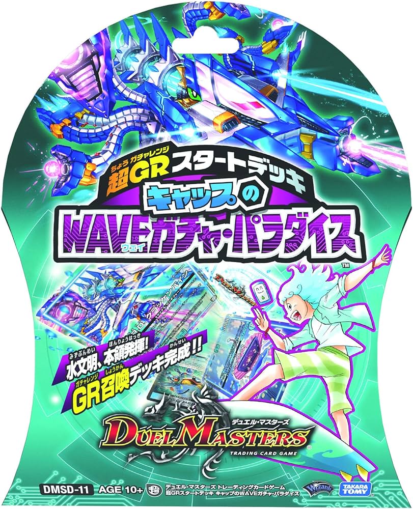 Amazon.co.jp: デュエル・マスターズ TCG DMSD-11 超GRスタートデッキ