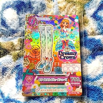 Amazon.co.jp: アイカツカード 大空あかり ホワイトスカイヴェール