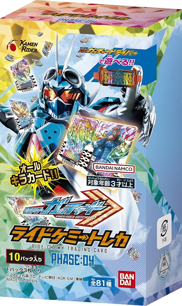 Amazon.co.jp: バンダイ (BANDAI) 仮面ライダーガッチャード ライド