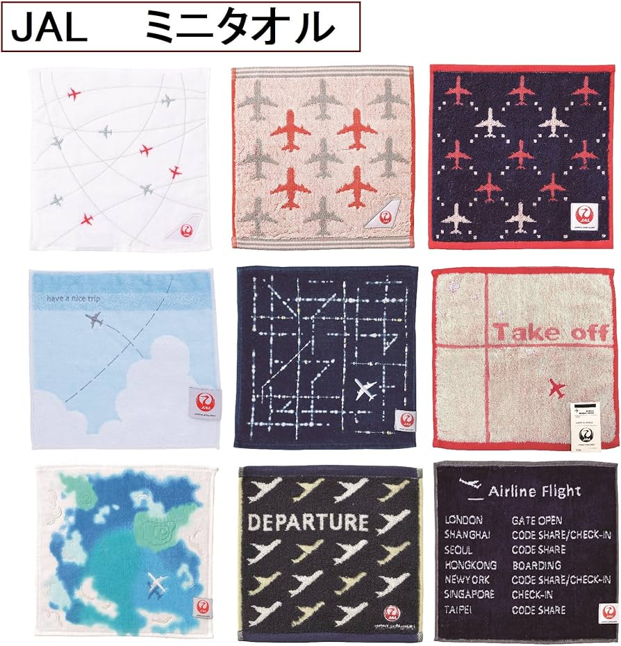 Amazon.co.jp: 丸眞 ハンドタオル JAL 日本航空 25×25cm 青空フライト