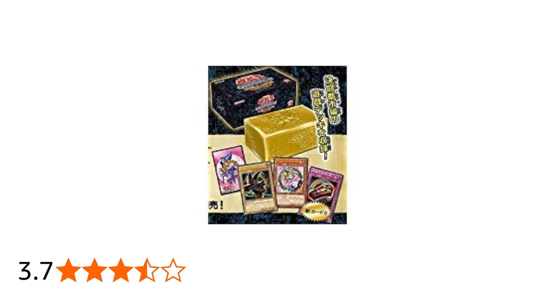 Amazon | 遊戯王OCG デュエルモンスターズ決闘王の記憶 決闘都市編