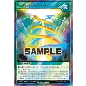 Amazon.co.jp: 遊戯王ラッシュデュエル 覚醒のバーストレックス : おもちゃ