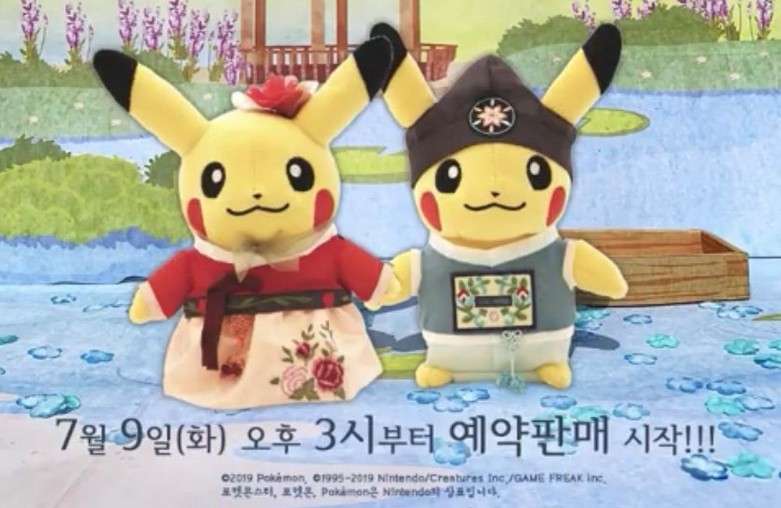Hanbok Edition III Pikachu Couple Plushies Announced In South