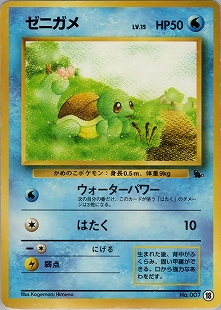 カメックスex | ポケモンカードPCG ランダム構築スターター カメックス
