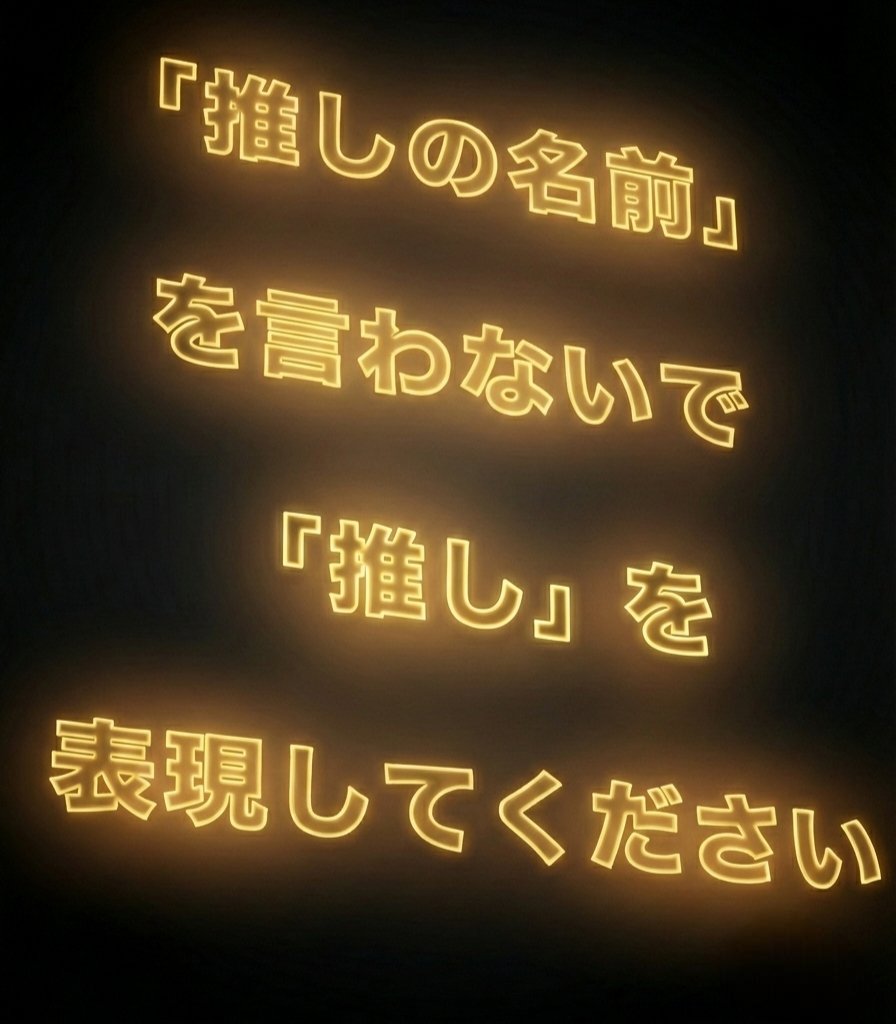 赤坂のさまよえる蒼い弾丸