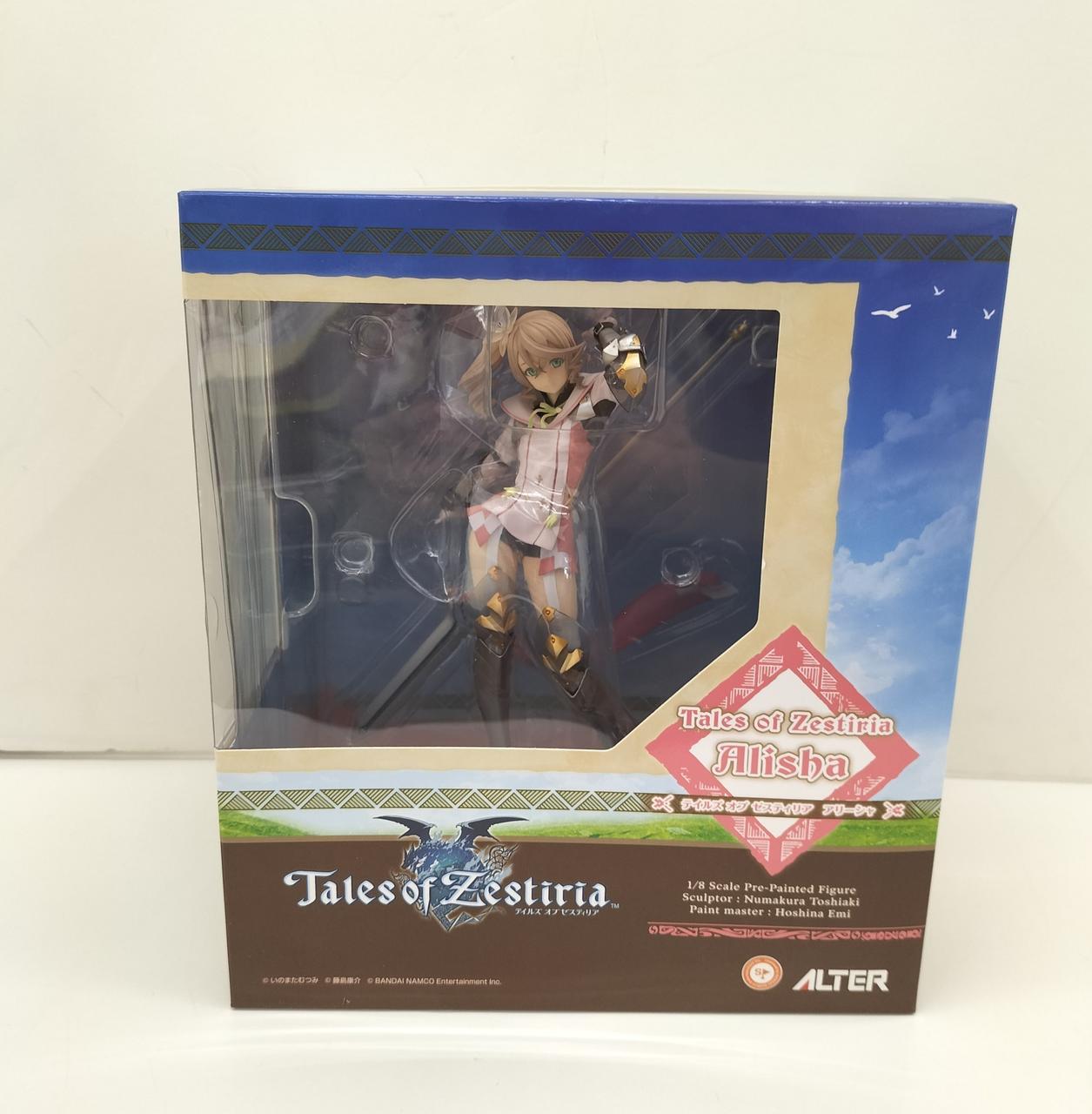 アルター(ALTER)|アリーシャ|【ハードオフ公式通販】オフモール