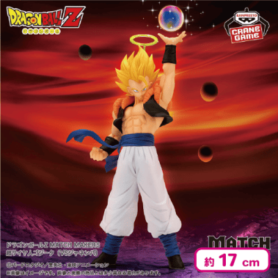 ドラゴンボールZ MATCH MAKERS 超サイヤ人ゴジータ（VSジャネンバ