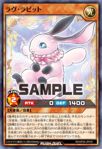 E・HERO バースト・ウィングマン – 遊戯王ラッシュデュエルまとめ